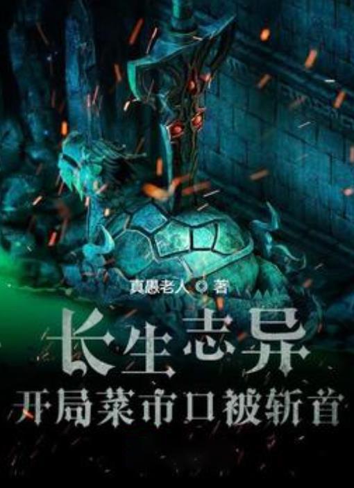 赤壁之战谁才是最大赢家